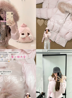 SIX ONE-领绗缝工艺短款保暖羽绒服外套(配可拆卸耗子毛毛领)9920