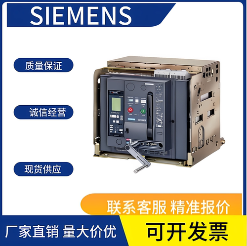 议价3WL1340-4EB66-5FA4/3WL1010-2AC35-4HH7/3WL1106-2CB66-4GA4