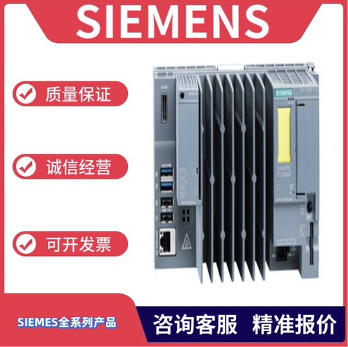 议6ES7923-5BJ00-0DB0/0EB0/5CB00-0CB0/6ES7924-0AA20-0AA0/0AC0