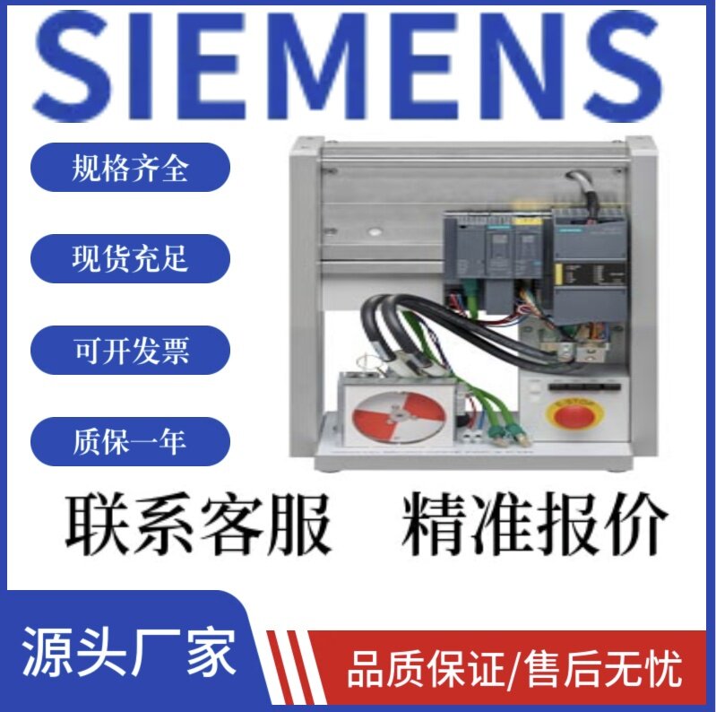 6ES7234-4HE30-0XB0/6ES7234-4HF30-0XB0/6ES7241-1CH32-0XB0议价