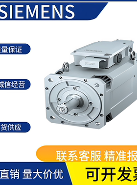 议/1PH8137-3FB02-2AA1/3FB12-2AC1/3FB13/3FD02-0AA1/3FD03-0AB1