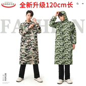 迷彩长款 120cm劳保工作服耐脏耐磨仓库搬运服迷彩带帽罩衣防尘服