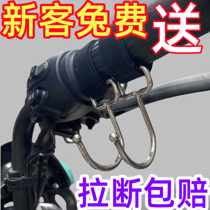 外卖前置通用挂钩电动万能车挂钩