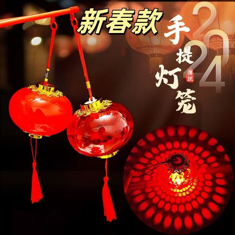 2025新款春节元宵小灯笼复古儿童手提水晶发光投影花灯春节宫灯