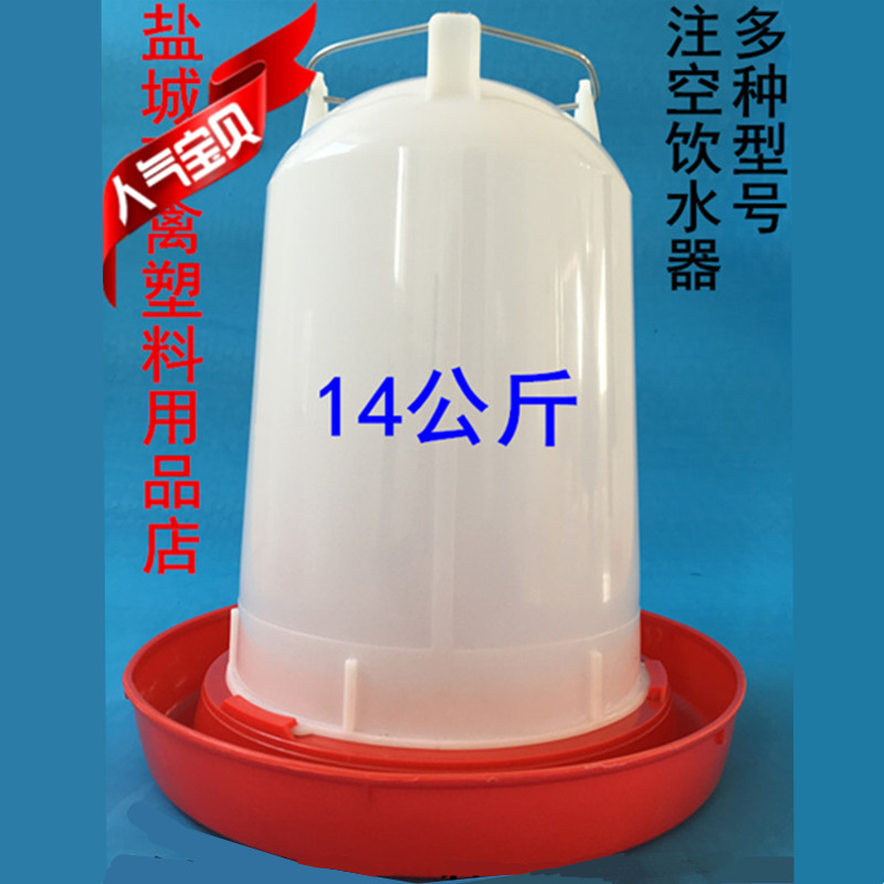 新料熟胶手动注空饮水器鸡鸭鹅鸽