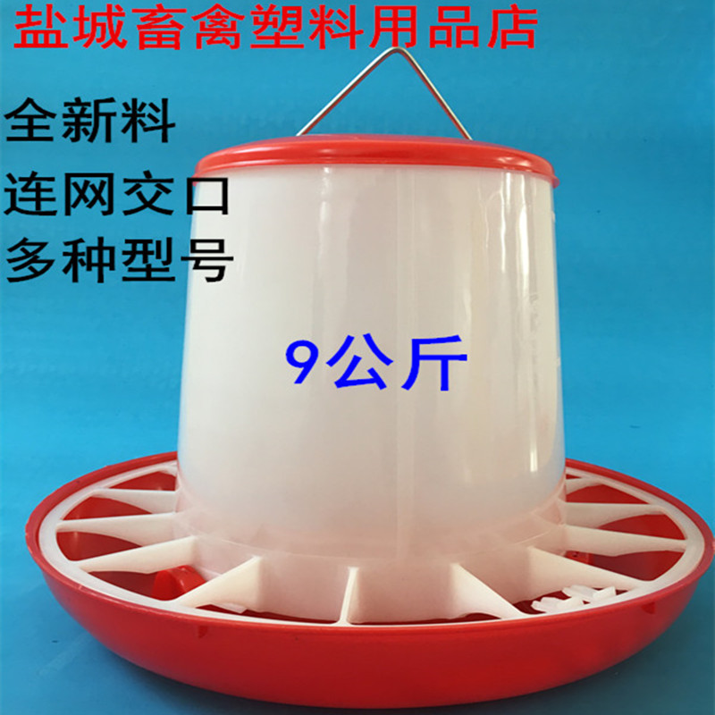 纯新料熟胶养殖加厚饲料桶鸡鸭鹅