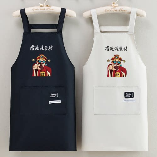 围裙做饭女士围腰防水防油