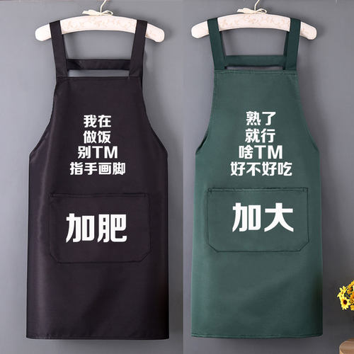 复合布简约是防水防油污时尚大方