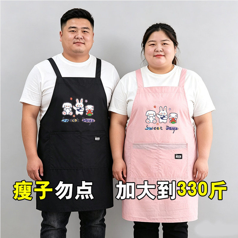 加大号卡通防油防水耐脏围裙