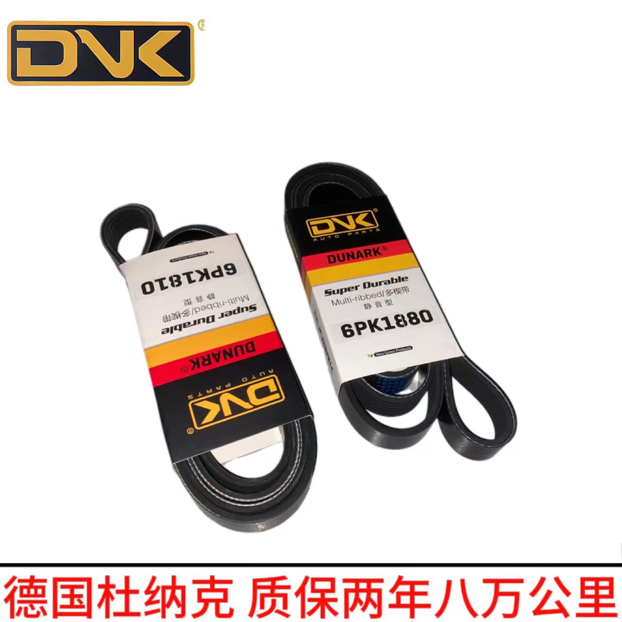 江淮瑞风M3 M4 M5 1.9T 瑞风M2 S5 1.8T/2.0T发电机空调正时皮带