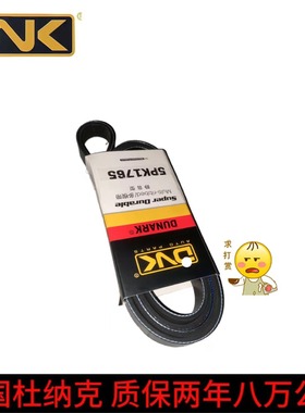 适用奔驰A160 A180 B170 AMGA35 1.5/1.6/1.7L发电机空调正时皮带