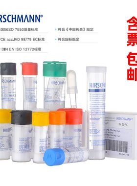 微量毛细管1ul/2ul/5ul10ul 薄层析玻璃点样定量毛细管赫施曼进口