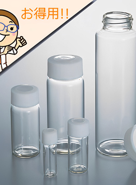 ASONE玻璃样品瓶透明螺口微量瓶试剂瓶密封瓶5/10/15/25/50ml进口