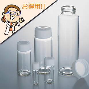 50ml进口 ASONE玻璃样品瓶透明螺口微量瓶试剂瓶密封瓶5