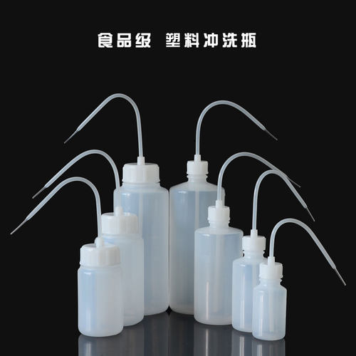 塑料弯嘴ASONE隐形眼镜刻度洗瓶
