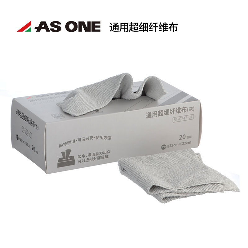 进口抹布擦拭布ASONE超细纤维