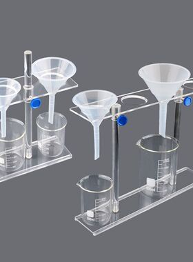 RICH LAB加厚有机玻璃漏斗架 2孔 4孔升降式 可拆卸升降耐腐蚀