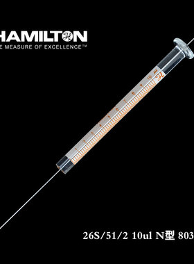 Hamilton气相微量进样器10/100ul汉密尔顿色谱进样针N型尖头80300