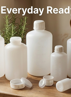 ASONE塑料瓶带内盖加厚HDPE白色广口试剂瓶小口样品包装密封进口