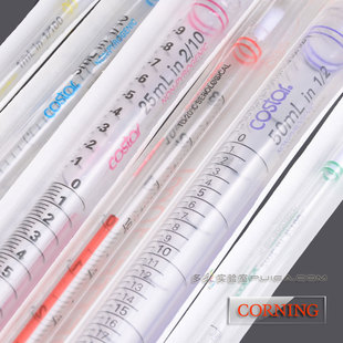 康宁Corning1m2m5ml10ml25ml50ml移液管4486 4487 4488 4489 4490