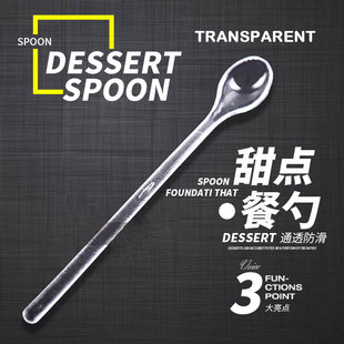 一次性长柄勺塑料勺食品级PS材质50只/包透明咖啡搅拌勺量勺调羹