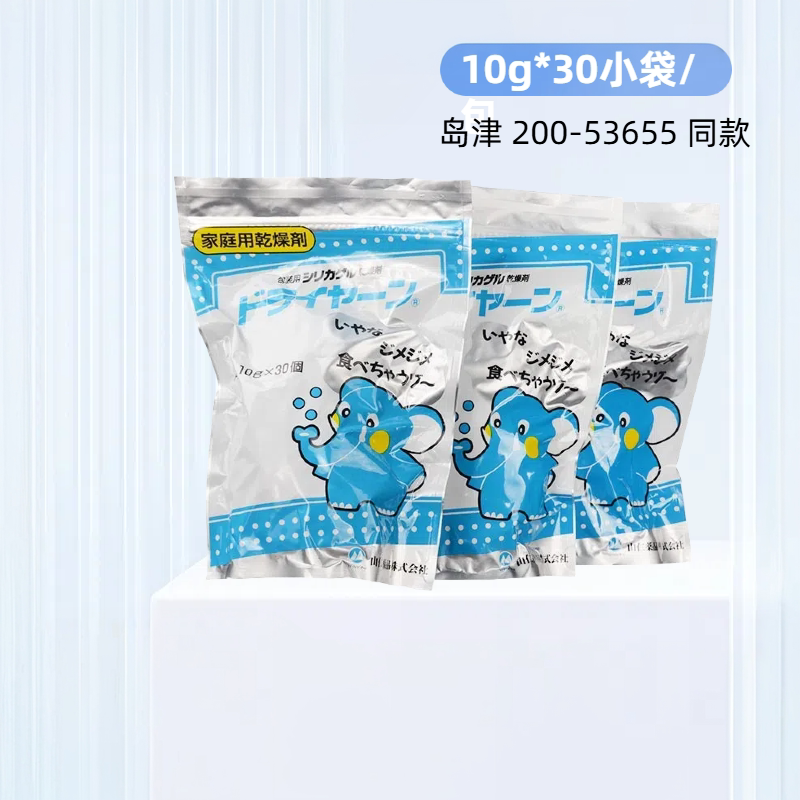 日本YAMANI/山仁药品硅胶干燥剂