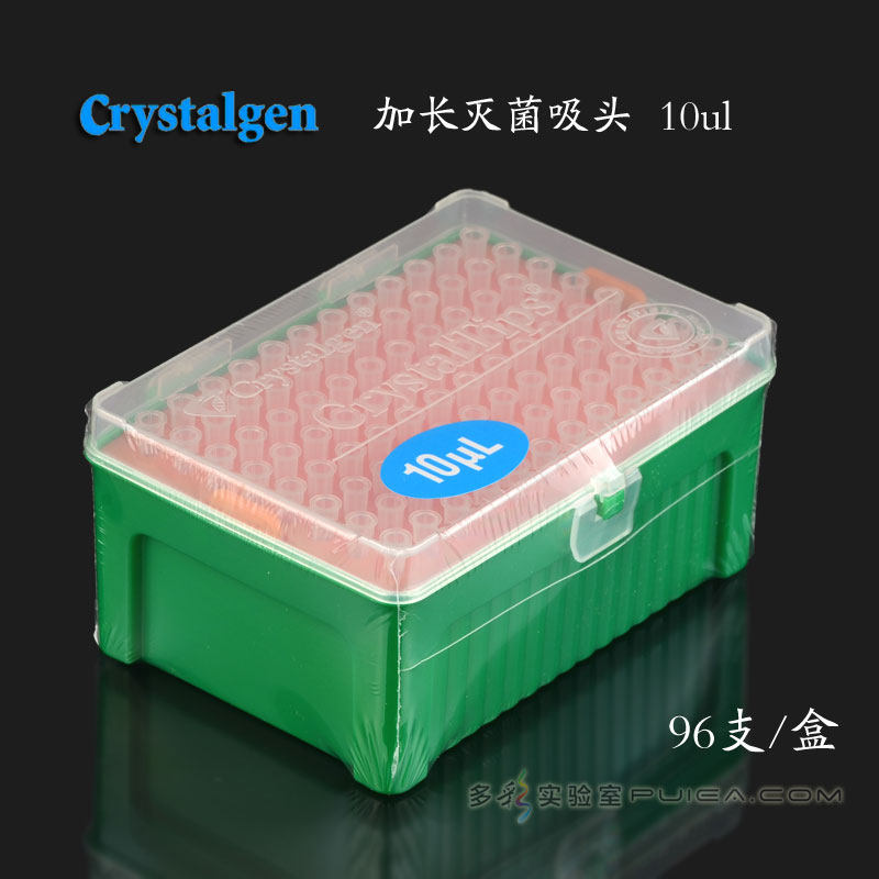 美国CG0.1-10ul移液器灭菌吸头科晶BASIX加长盒装吸嘴无菌96支/盒