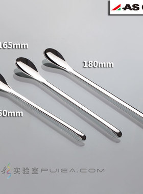 ASONE不锈钢药勺150/165/180mm长柄搅拌餐具咖啡奶茶勺子日本进口