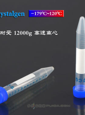 科晶CG尖底塑料离心管15ml锥底灭菌ep管25支/包 无菌无酶23-2266