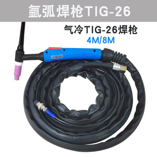 瑞凌锐龙氩弧焊机WSME-200 315 400GTTIG250 315P配件氩弧焊焊枪