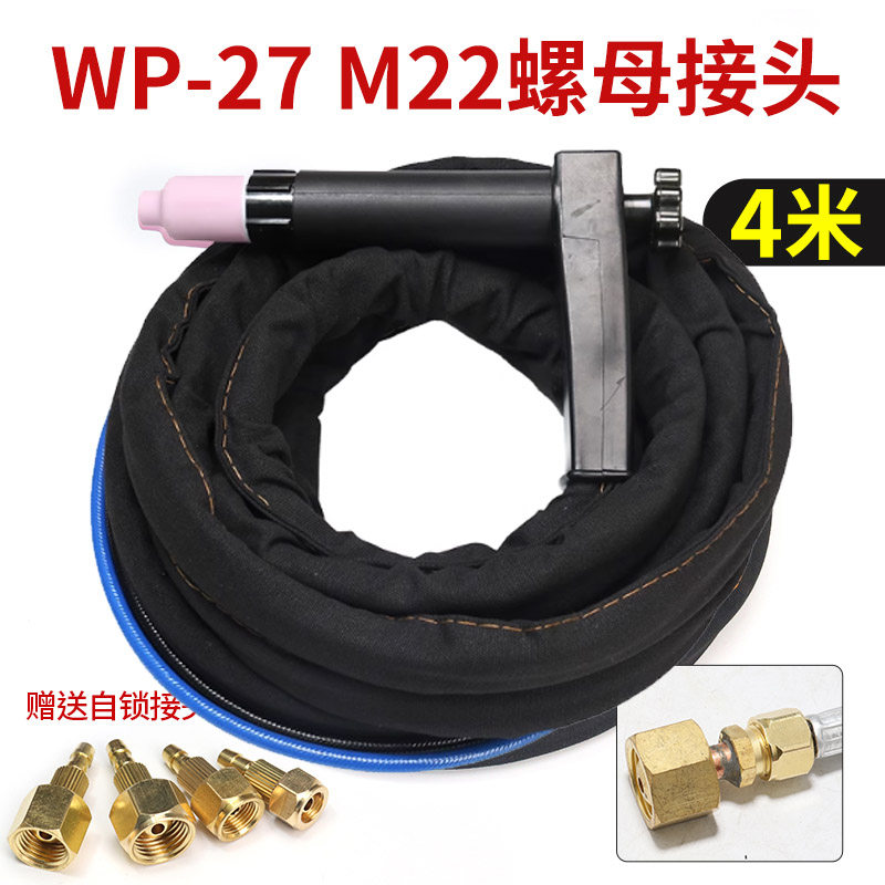 WP-27焊枪总成焊把配件自动焊枪