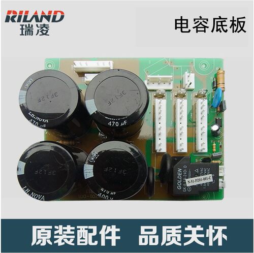 引弧板线路板高频板瑞凌
