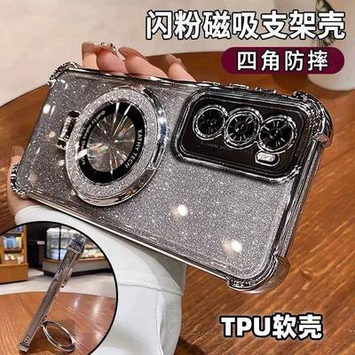 新款OPPOFindx8pro手机壳四角气囊闪粉防摔镜子支架保护套oppoFindx8自带镜头膜全包感男女款外壳Reno14/13