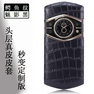 新款适用8848真皮手机套M6手机壳颠峰版尊享版外壳背壳高级感