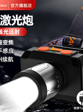 雅格头灯可充电头戴式