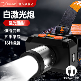 雅格强光头灯钓鱼超亮远射户外感应续航头戴式调焦头灯耐用工矿灯