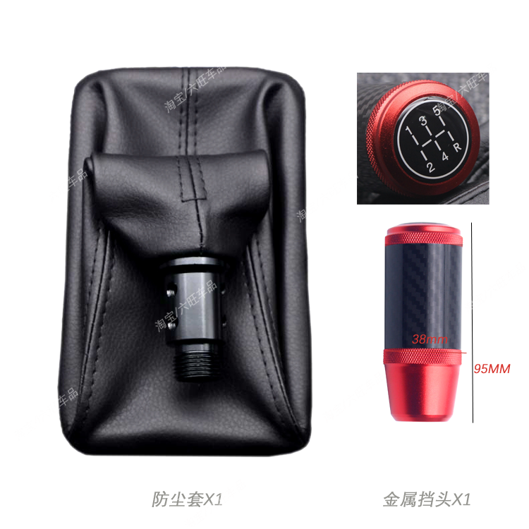 适用老普桑内饰改装档把头配件爆改变速档杆换挡防尘套手球排挡头