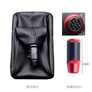 适用老普桑内饰改装档把头配件爆改变速档杆换挡防尘套手球排挡头