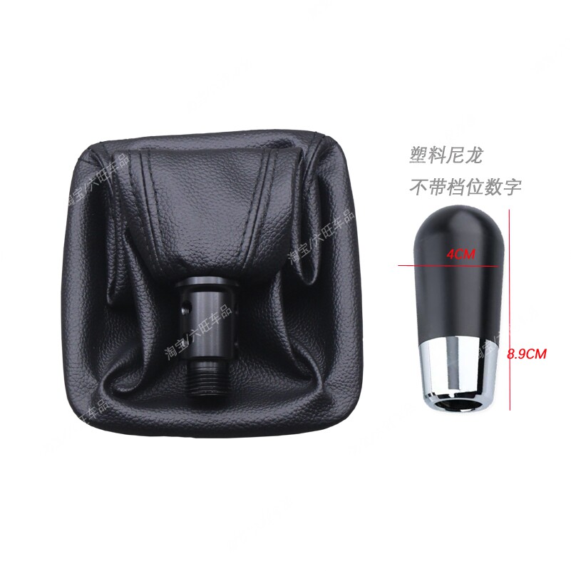 适配现代伊兰特手动排挡杆档位套挂挡杆换挡档把套手球配件尼龙头