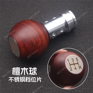 适用大众志俊桑塔纳3000桑塔纳普桑手动挡改装排挡头换挡杆档把头