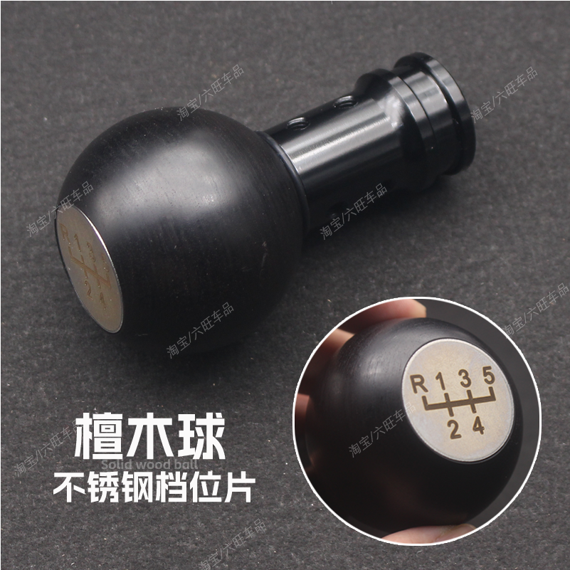 适配于大众速腾/高尔夫6/7迈腾B6手动档改装换挡头档把头手球实木