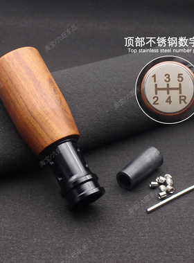 适配陆地巡洋舰LC80LC100LC76霸道档把手动普拉多四驱排挡头加长