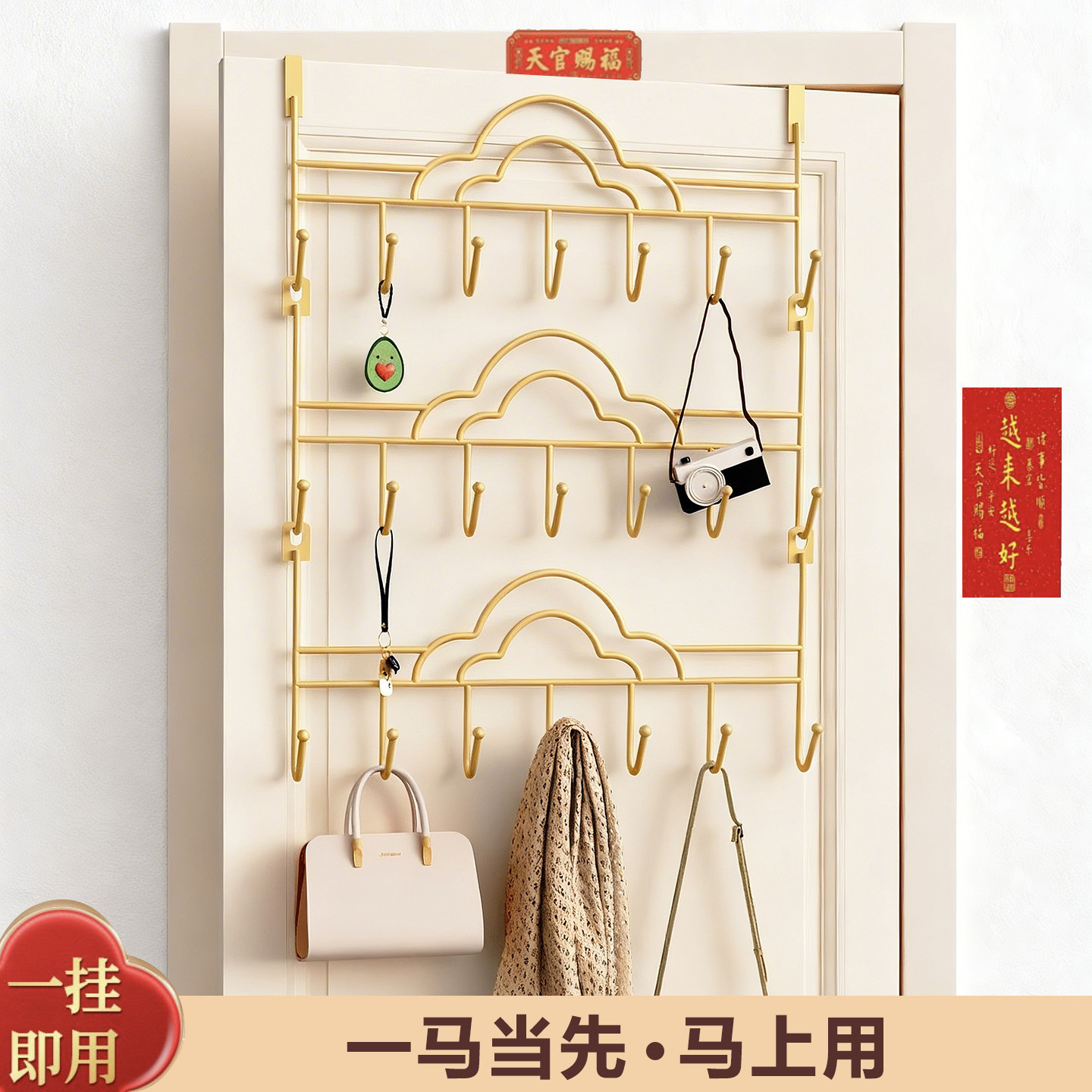铁艺门后挂钩多层衣帽间置物架简约免钉包包多功能勾无痕收纳神器