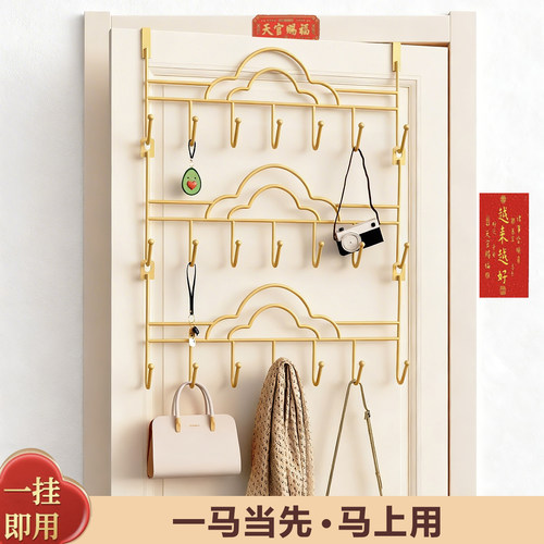 铁艺免钉门后云朵三层挂衣钩