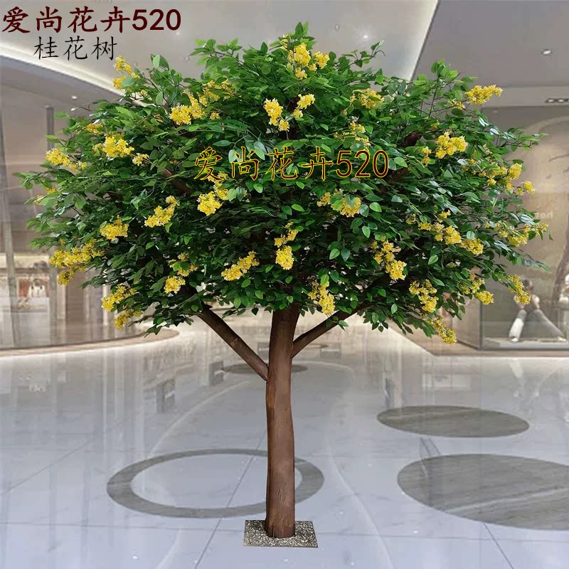 仿真桂花树金桂花树室内假树装饰