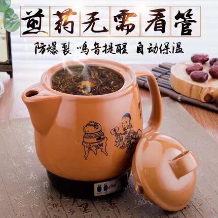 限时特价一键智能全自动陶瓷紫砂熬药养生壶保健中药煲电煎药罐锅