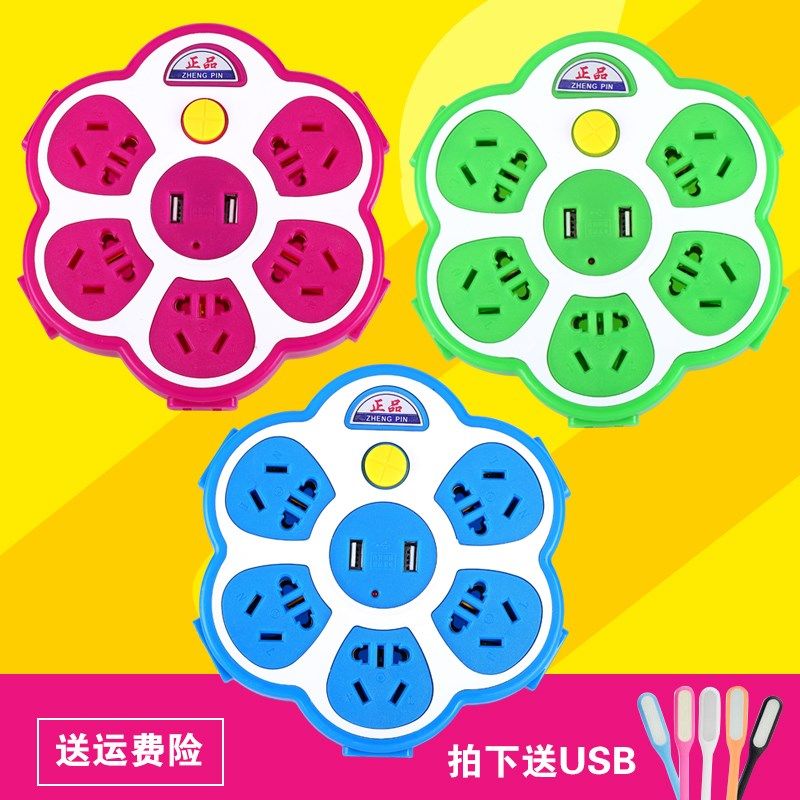 多功能USB开关插座家用多孔多插位手机充电器插线板接线板排插|msdalam kategori elektronik/Electrician, papan pendawaian/plug, papan pendawaian - dari Buy2taobao.com untuk memberikan perkhidmatan ejen Taobao profesional membeli