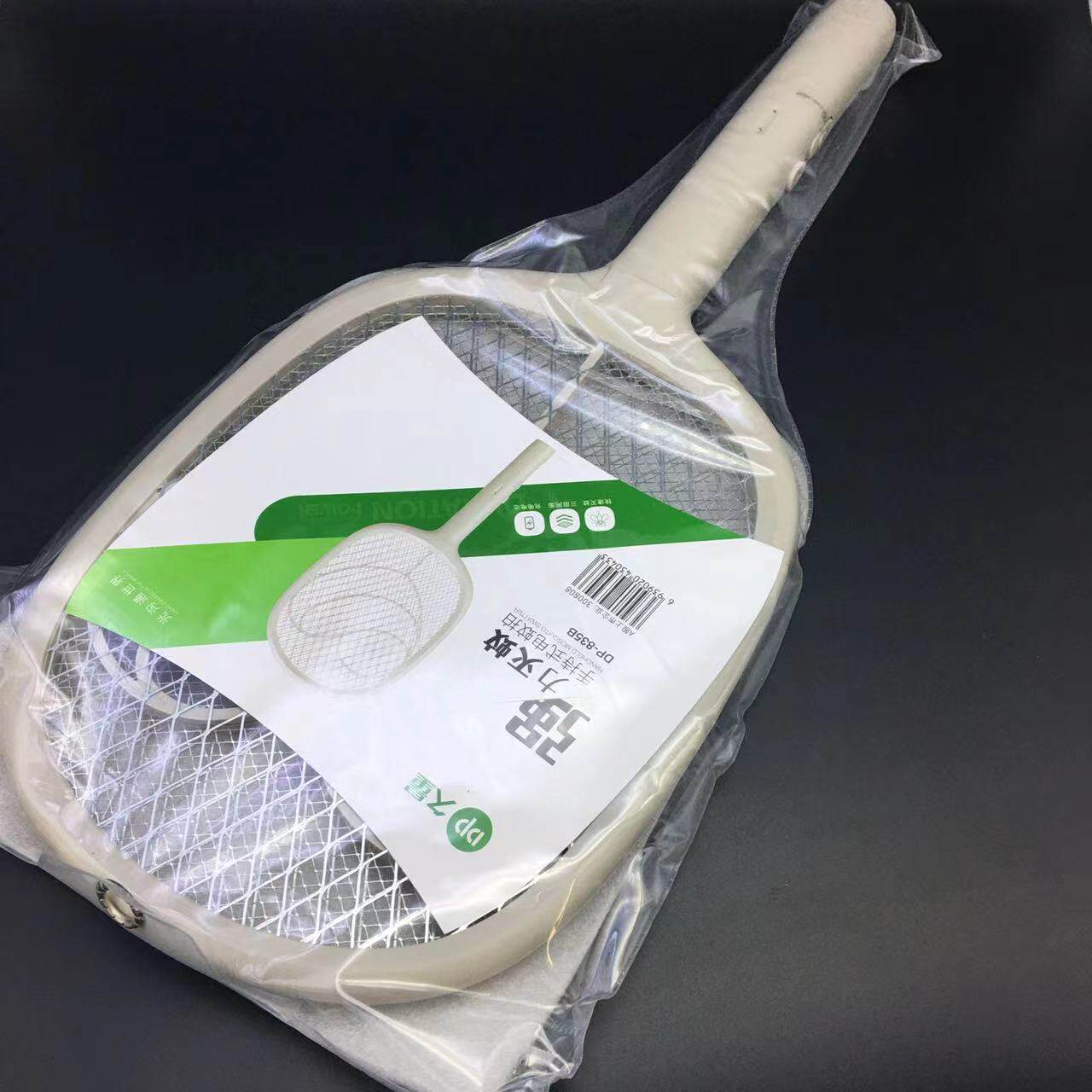 包邮久量835B电蚊拍可充电家用大网面灭蚊器灭苍蝇拍三层网面