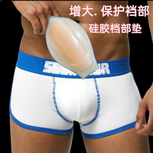 海绵垫护档男士 硅胶垫3D立体显大饱满泳裤 JJ垫私处护具 内裤 男士