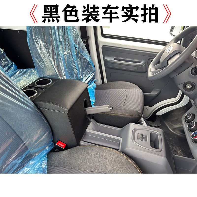 小象EV X3 X5 X7扶手箱江淮蓝猫M1改装手扶箱加高储物盒通道杯架